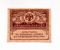 Rosja 20 Rubli 1917r.