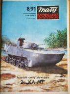 Mały Modelarz (1991) - 08/1991 - Czołg 2 Ka-Mi