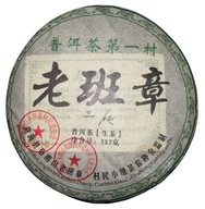 TEA Planet - Herbata PuErh typu Sheng dysk 357 g.