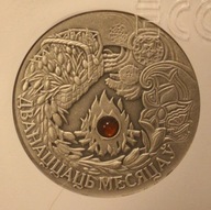 FAIRY - TALES BAJKI 12 MIESIĘCY 20 RUBLI 2006 BIAŁORUŚ GCN MS70, RZADKOŚĆ