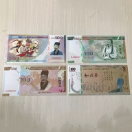 Zestaw Kolekcjonerski 4 Banknoty Wielkie Dzieła Literatury Chińskiej UNC UV