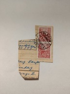 DDR. Wycinek z koperty. Kasownik Plauen. 05103a