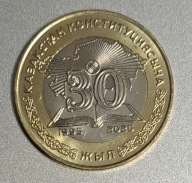 Kazachstan 100 tenge 2025r. 30. rocznica Konstytucji Kazachstanu BCM