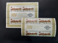 Blok 122 znaczki z bloku Fi 2728 ** 750 lat praw miejskich Torunia z 1983r