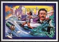 **96 NICARAGUA BL. - OLIMPIADA