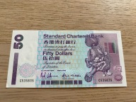 Hong Kong - 50 dolarów - 1994 - UNC-