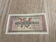 Grecja - 5 drachma - 1941 - UNC