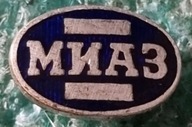 ODZNAKA MIAZ MOTORYZACJA FABRYKA SAMOCHODÓW ZSRR
