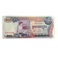 KAMBODŻA - 100 RIELS - 1972