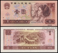 BNA - CHINY 1 Yuan 1990 BO 69109976 # P884e # DARK BLUE # XF+