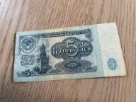 Rosja - 5 rubel - 1961