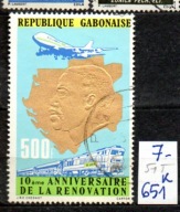 Gabon 51 T , nr 651 , komplet