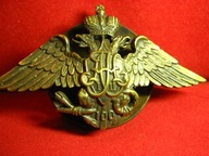 1911 odznaka Straży Eskortowej w Imperium Rosyjskim syg. Eduard oryginał!!