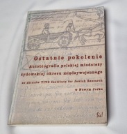 OSTATNIE POKOLENIE - AUTOBIOGRAFIE MŁODZIEŻY ŻYDOWSKIEJ OKRESU MIĘDZYWOJENN