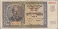 Bułgaria 500 lewa 1942 - car Borys III
