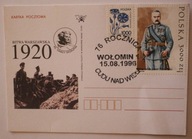 BITWA WARSZAWSKA 1920 - 76 ROCZNICA CUDU NAD WISŁĄ - WOŁOMIN 1996 rok