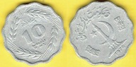 Pakistan 10 Paisa 1976 r. FAO