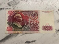 Rosja - 500 rubli - 1991