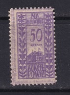 Na budowę szkół powszechnych cegiełka 5 gr /BB/