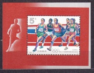 1992 Chiny Olimpiada Barcelona Mi blok 60 **