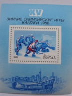 ZSRR - Olimpiada Calgary 1988 - Mi. bl.198 **