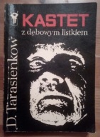 Kastet z dębowym listkiem Dmitrij Tarasienkow