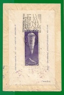 Blok 6 na liście do Warszawy