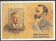 Uganda xx S849 Nobel Marconi MNH VF 6euro