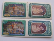 ZSRR - Czajkowski - kompozytor - Mi. 2062-63 A + B pary **