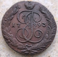 Rosja - 5 kopiejek 1793 AM - MENNICZA