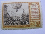 ZSRR - pierwszy wzlot balonem - Mi. 1901 **