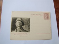 Leon Wyczółkowski nr 39