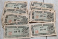 JAPONIA 10 SEN 1947 ZESTAW 30 szt !!!!!