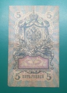 Banknot 5 Rubli 1909 Rosja