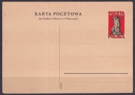 1945 Lubeka Syrena Cp 1 MK przesunięty kolor