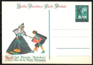 *cpROCZNIK 1958 Fi Cp 160 400 LECIE POCZTY