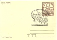 OGRODZIENIEC ZAMEK -kartka pocztowa -stempel -1983 rok