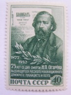 ZSRR - Ogarjow - publicysta - Mi. 1640 **