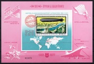 **WĘGRY - LOTNICTWO - A MAGYAR POSTA AJ ANDEKA - STEROWCE ZEPPELIN