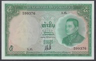 Laos 5 kip 1962