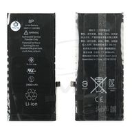 ORYGINALNA BATERIA APPLE IPHONE 8 PLUS Z UKŁAD TI 3400mAh