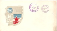 MISJA POKOJOWA ONZ EGIPT 1956-1958 -koperta ozdobna stemple JUGOSŁAWIA