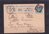 Marynistyka .Kolonie angielskie . 1895 . India . Kas