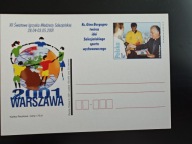 XII Światowe Igrzyska Młodzieży Salezjańskiej 2001- kartka pocztowa Cp 1254