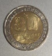 Kazachstan 200 tenge 2025r. 80 rocznica - Wielkie zwycięstwo BCM