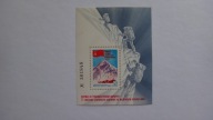 ZSRR 1982, Wyprawa na Mount Everest, Mi.Bl. 160