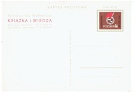 Cp.207 - 40 lat Spółdzielni Wydawniczej " Książka i Wiedza "