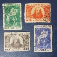 ZSRR SERIA NUMER 476X-479X KASOWANA MENDELEJEW ROK1934 STAN DOBRY (SKAN)