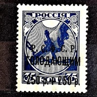 Rosja Mi. Nr.170a** 1922r.