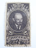 ZSRR - Lenin - luzak - obiegowy - Mi. 309 A Y - kasowany